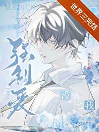 每个世界都在被觊觎[快穿]